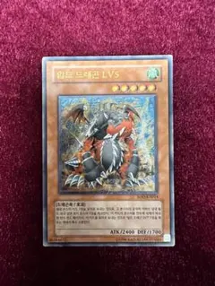 2026年最新】アームドドラゴン アジアの人気アイテム - メルカリ