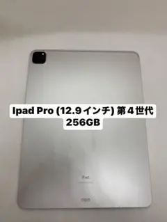 2026年最新】iPad Pro 12.9 ジャンクの人気アイテム - メルカリ