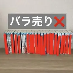 2026年最新】探偵チームkz事件ノート グッズの人気アイテム - メルカリ