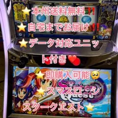 2026年最新】実機 シスタークエストの人気アイテム - メルカリ