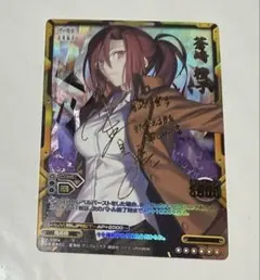 2026年最新】レベルネオの人気アイテム - メルカリ