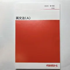 2026年最新】仲本_浩喜の人気アイテム - メルカリ
