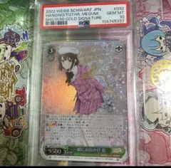 2026年最新】一緒にお出かけ 恵 spの人気アイテム - メルカリ