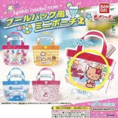 2026年最新】プールバック キティの人気アイテム - メルカリ
