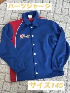 2026年最新】ハーツ ジャージの人気アイテム - メルカリ