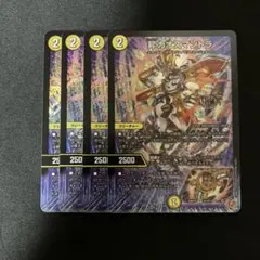 2026年最新】フォーチュンカオスマントラの人気アイテム - メルカリ