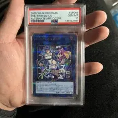 2026年最新】増殖するg 25th psa10の人気アイテム - メルカリ