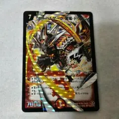 2026年最新】ボルバルザーク・紫電・ドラゴン シークレットの人気