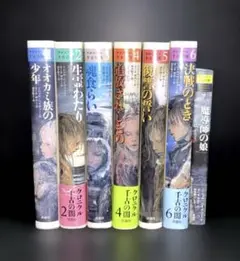 2026年最新】クロニクル千古の闇の人気アイテム - メルカリ