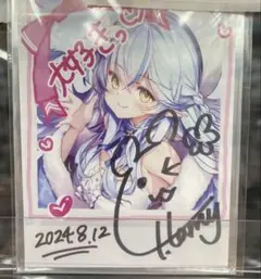 2026年最新】雪花ラミィ 直筆サインの人気アイテム - メルカリ