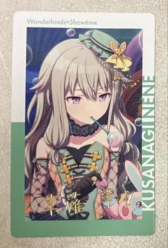 2026年最新】プロセカ エピカ 寧々の人気アイテム - メルカリ