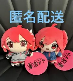 重音テト マスコットチャーム しまむら ぬいぐるみ 2個セット 新品・未