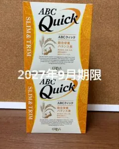 2026年最新】abc エリナの人気アイテム - メルカリ