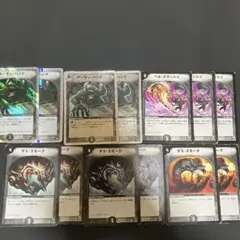 2026年最新】デュエルマスターズ まとめ売りの人気アイテム - メルカリ