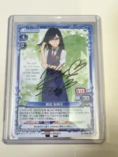 2026年最新】早見沙織 サインの人気アイテム - メルカリ