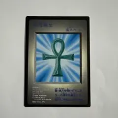 2026年最新】遊戯王 gb 死者蘇生の人気アイテム - メルカリ