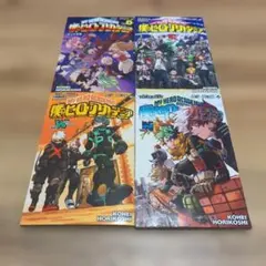 2026年最新】ヒロアカ0巻の人気アイテム - メルカリ