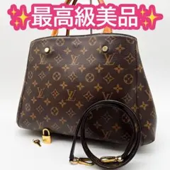 2026年最新】ルイヴィトン モンテーニュmmの人気アイテム - メルカリ