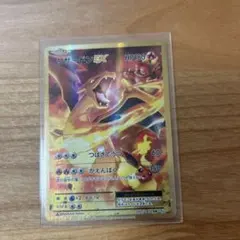 2026年最新】リザードンeX sr cp6 20th anniversary 090/087の人気