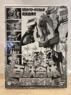 2026年最新】ガオキングブラックの人気アイテム - メルカリ