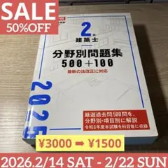 2026年最新】SAT問題集の人気アイテム - メルカリ