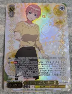 2026年最新】静まらない気持ち 中野一花 sspの人気アイテム - メルカリ