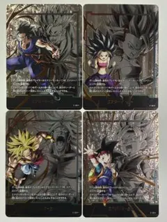 ドラゴンボール エナジーマーカー ブロリー 孫悟飯青年期 カリフラ