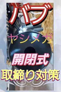 2026年最新】ヤシメガの人気アイテム - メルカリ