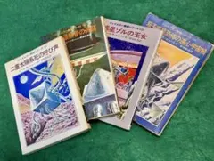 2026年最新】ジェイムスン教授の人気アイテム - メルカリ