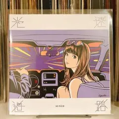 2026年最新】光速道路の人気アイテム - メルカリ