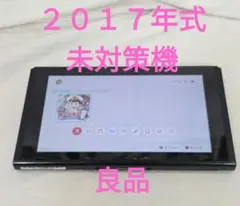2026年最新】nintendo switch 本体未対策機の人気アイテム - メルカリ