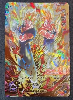 2026年最新】ドラゴンボールヒーローズ mm4 sec5の人気アイテム - メルカリ