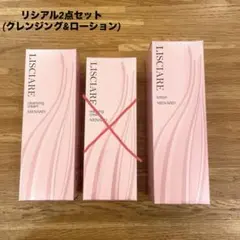 2026年最新】メナード リシアルの人気アイテム - メルカリ