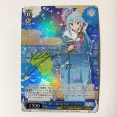 2026年最新】このすば サインの人気アイテム - メルカリ