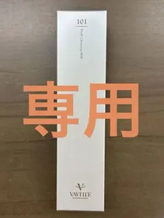 2026年最新】バビッテの人気アイテム - メルカリ