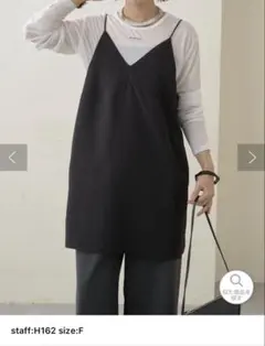 2026年最新】OMEKASHI レイヤードキャミチュニックの人気アイテム