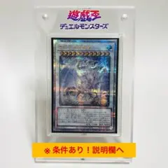 2026年最新】青眼の究極竜 25thの人気アイテム - メルカリ