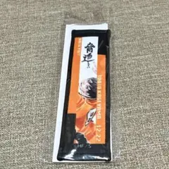 2026年最新】ハイキュー タオル バースデーの人気アイテム - メルカリ