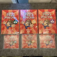 2026年最新】プラチナアウトプットの人気アイテム - メルカリ