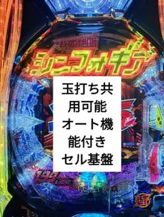2026年最新】フリーダム枠の人気アイテム - メルカリ