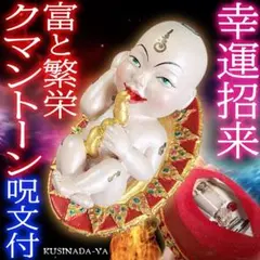 2026年最新】クマントーンの人気アイテム - メルカリ