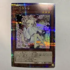 2026年最新】灰流うらら 絵違いの人気アイテム - メルカリ