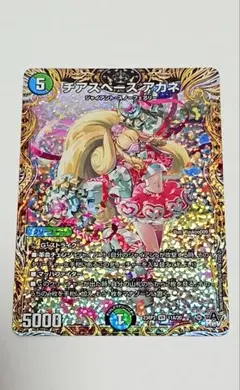 2026年最新】チアスペースアカネの人気アイテム - メルカリ