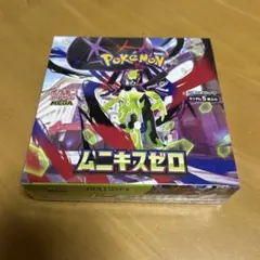 2026年最新】未開封パックの人気アイテム - メルカリ