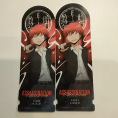 2026年最新】暗殺教室ブロマイドの人気アイテム - メルカリ