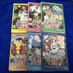 2026年最新】ぞくぞく村 dvdの人気アイテム - メルカリ