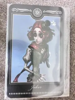 2026年最新】第五人格 アトレの人気アイテム - メルカリ