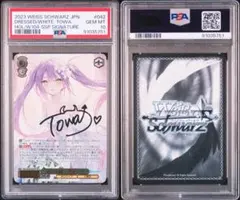 2026年最新】ヴァイス サイン psaの人気アイテム - メルカリ