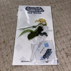 2026年最新】ダンまち アクリルスタンド リューの人気アイテム - メルカリ