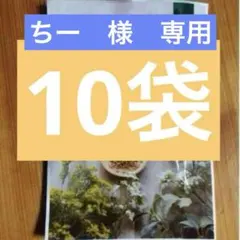 2026年最新】yosa ハーブの人気アイテム - メルカリ